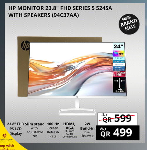 available at Prestige Computers in Qatar - Al Daayen