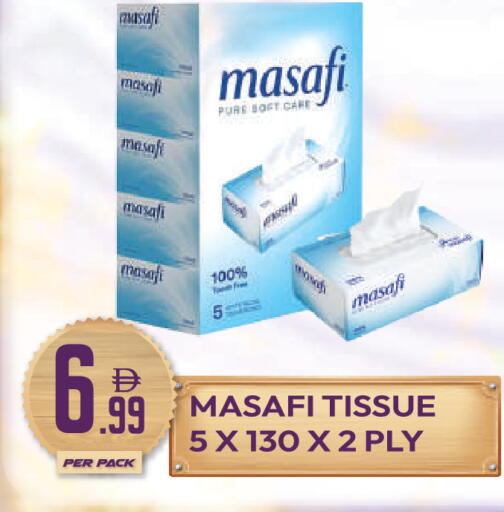 available at دريم لاند in الإمارات العربية المتحدة , الامارات - دبي
