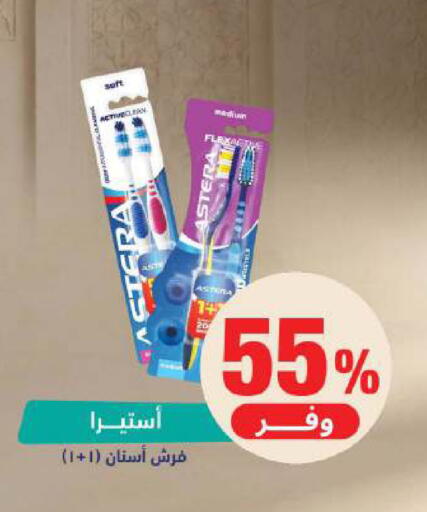 available at صيدلية المتحدة in مملكة العربية السعودية, السعودية, سعودية - الخبر‎