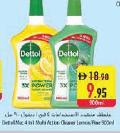 Lemon available at السفير ماركت in الإمارات العربية المتحدة , الامارات - ٱلْفُجَيْرَة‎