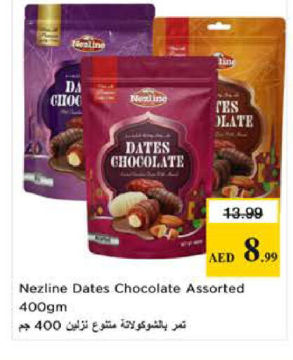 available at نستو هايبرماركت in الإمارات العربية المتحدة , الامارات - الشارقة / عجمان