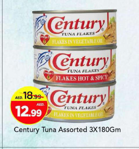 available at Mark & Save in UAE - Sharjah / Ajman
