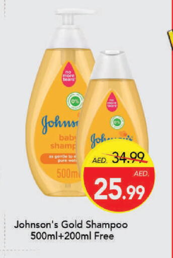 available at Mark & Save in UAE - Dubai