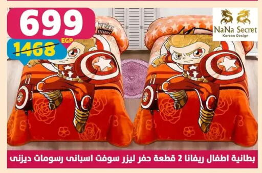 available at سنتر شاهين in Egypt - القاهرة