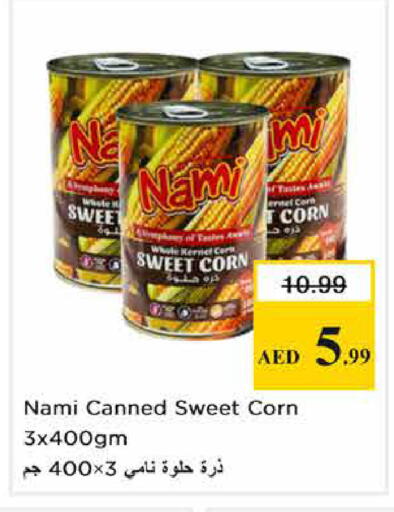 available at Nesto Hypermarket in UAE - Sharjah / Ajman