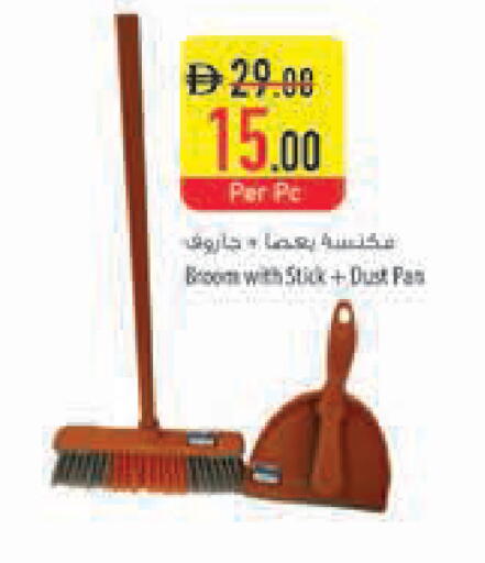 available at السفير ماركت in الإمارات العربية المتحدة , الامارات - الشارقة / عجمان
