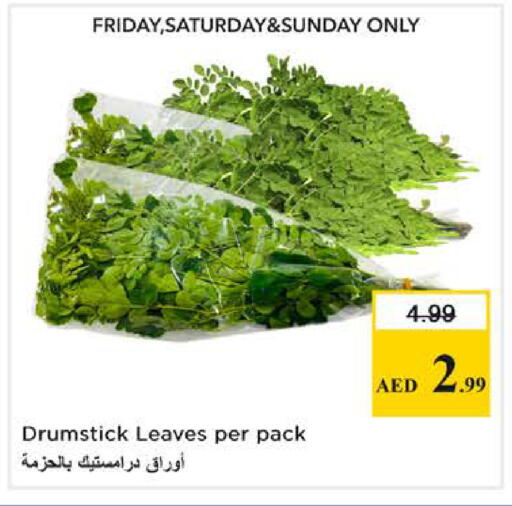 available at Nesto Hypermarket in UAE - Sharjah / Ajman
