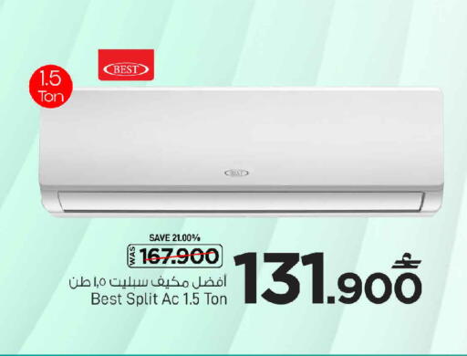 available at مارك & سايف in عُمان - صُحار‎