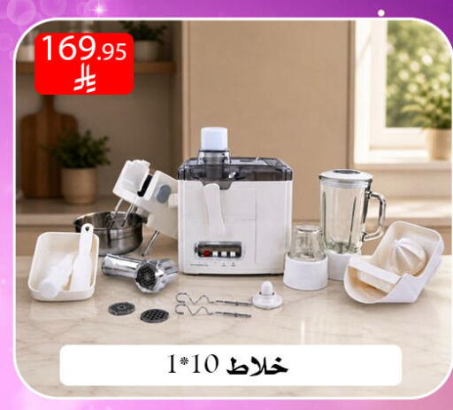 available at Family Corner in KSA, Saudi Arabia, Saudi - Riyadh
