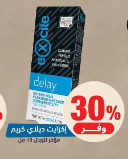 available at United Pharmacies in KSA, Saudi Arabia, Saudi - Al Khobar