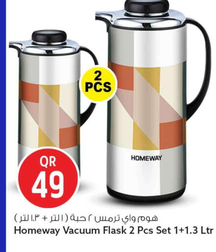 available at سفاري هايبر ماركت in قطر - أم صلال