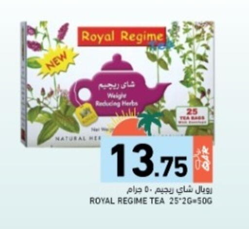 available at Aswaq Ramez in Qatar - Al Wakra