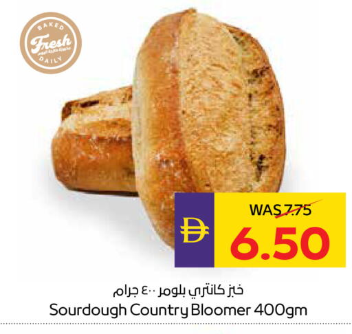 available at ADCOOP in UAE - Abu Dhabi