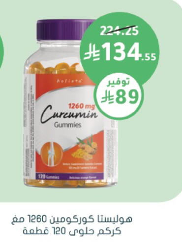 available at Nahdi in KSA, Saudi Arabia, Saudi - Jeddah