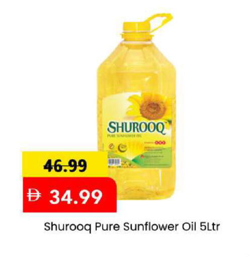 available at مارك & سيف in الإمارات العربية المتحدة , الامارات - أبو ظبي