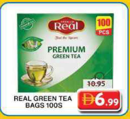 available at Grand Hyper Market in UAE - Sharjah / Ajman