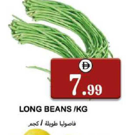 available at سوق المبارك هايبرماركت in الإمارات العربية المتحدة , الامارات - الشارقة / عجمان