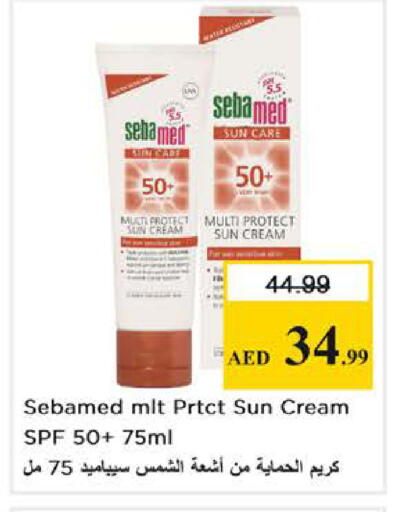 available at نستو هايبرماركت in الإمارات العربية المتحدة , الامارات - أبو ظبي