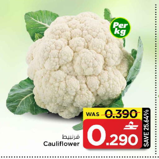 Cauliflower available at مارك & سايف in عُمان - مسقط‎