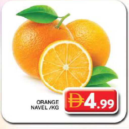 Orange available at جراند هايبر ماركت in الإمارات العربية المتحدة , الامارات - دبي