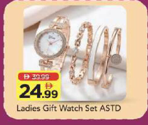 available at مارك & سيف in الإمارات العربية المتحدة , الامارات - أبو ظبي