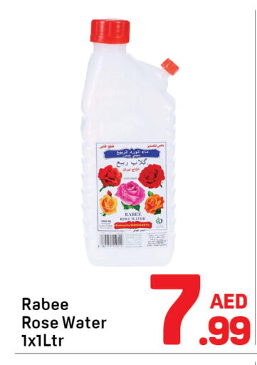 available at دي تو دي in الإمارات العربية المتحدة , الامارات - دبي
