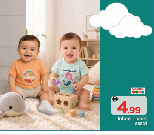 available at Mark & Save in UAE - Abu Dhabi