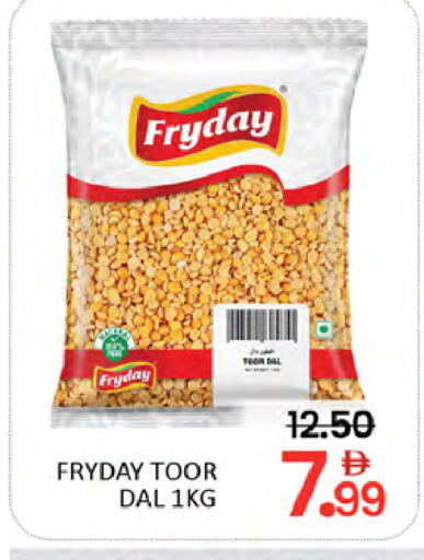 available at المدينة in الإمارات العربية المتحدة , الامارات - دبي