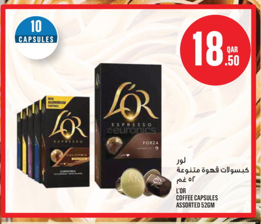 available at Monoprix in Qatar - Al Wakra