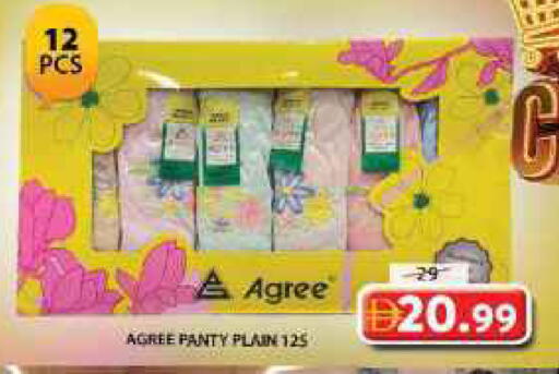 available at Grand Hyper Market in UAE - Sharjah / Ajman
