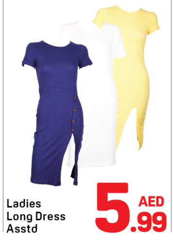 available at دي تو دي in الإمارات العربية المتحدة , الامارات - دبي