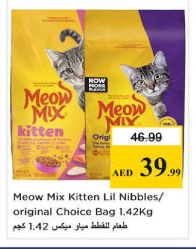 available at Nesto Hypermarket in UAE - Dubai