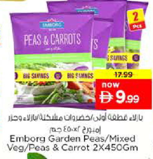 Peas Carrot available at نستو هايبرماركت in الإمارات العربية المتحدة , الامارات - الشارقة / عجمان