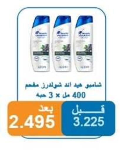available at Alshuhada co.op in Kuwait - Ahmadi Governorate