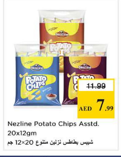 Potato available at نستو هايبرماركت in الإمارات العربية المتحدة , الامارات - دبي