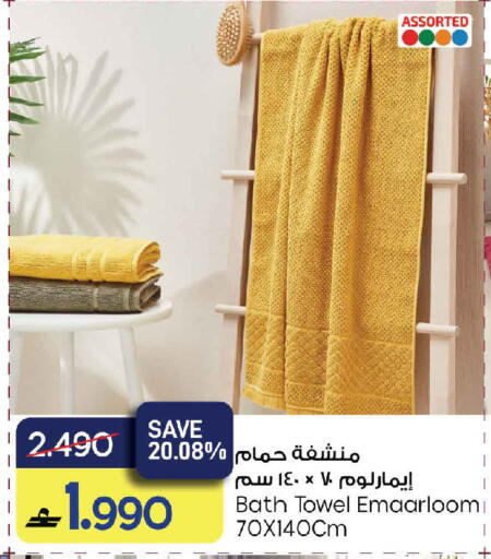 available at MARK & SAVE in Oman - Sohar