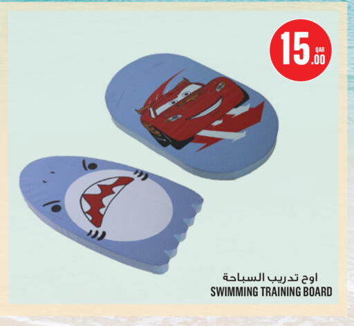 available at مونوبريكس in قطر - الضعاين