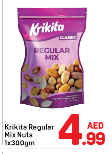available at دي تو دي in الإمارات العربية المتحدة , الامارات - دبي