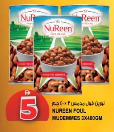 available at Hashim Hypermarket in UAE - Sharjah / Ajman