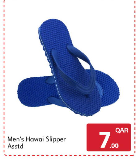 available at G MAX Hypermarket in Qatar - Al Rayyan