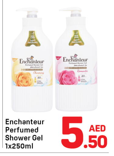 available at دي تو دي in الإمارات العربية المتحدة , الامارات - دبي
