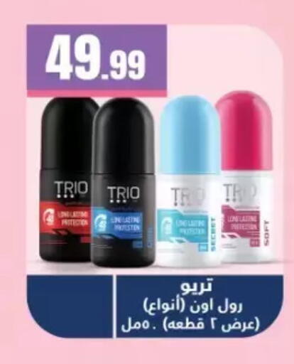 available at مارت فيل in Egypt - القاهرة