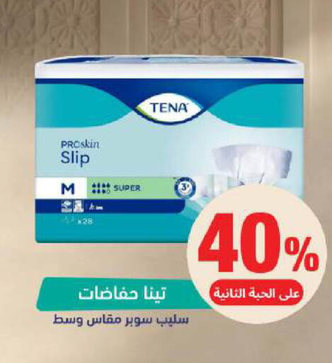 available at صيدلية المتحدة in مملكة العربية السعودية, السعودية, سعودية - الخبر‎