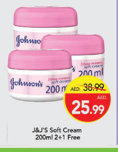 available at Mark & Save in UAE - Dubai