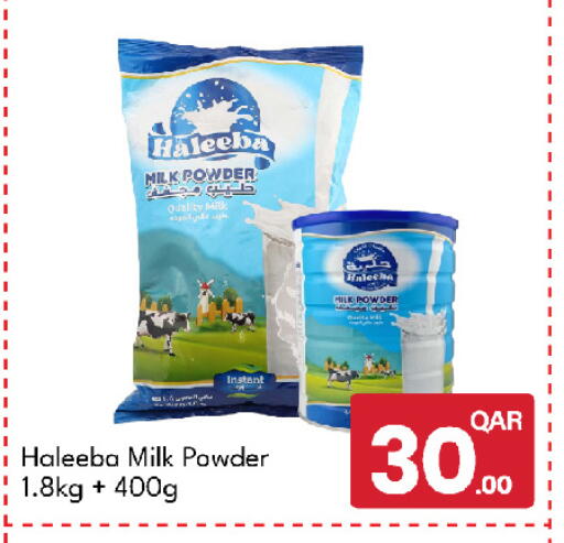 available at G MAX Hypermarket in Qatar - Al Rayyan