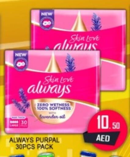 available at جرين جيفت متجر أقسام in الإمارات العربية المتحدة , الامارات - دبي