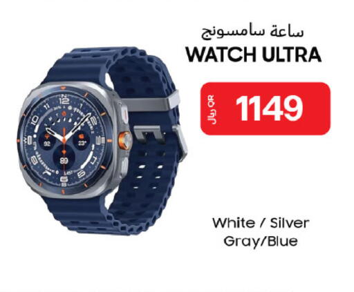 available at Al Meera in Qatar - Al-Shahaniya
