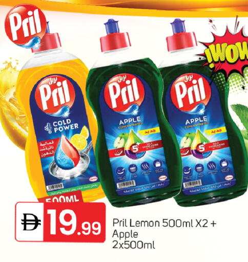 Apple Lemon available at TALAL MARKET in UAE - Dubai