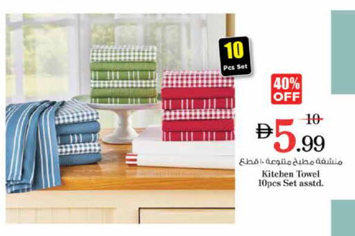 available at نستو هايبرماركت in الإمارات العربية المتحدة , الامارات - الشارقة / عجمان