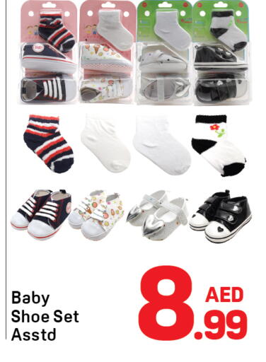 available at دي تو دي in الإمارات العربية المتحدة , الامارات - دبي